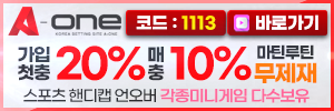 에이원
